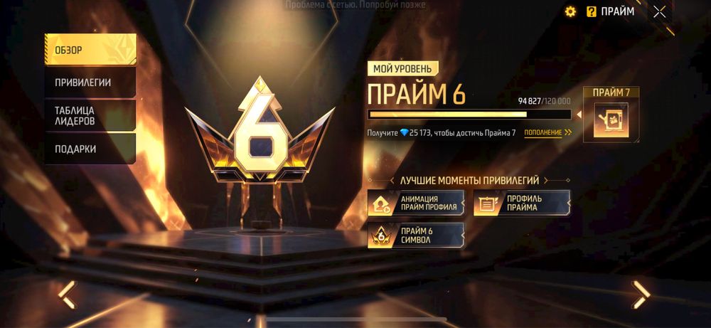 обмен жирный ак фф на пабг