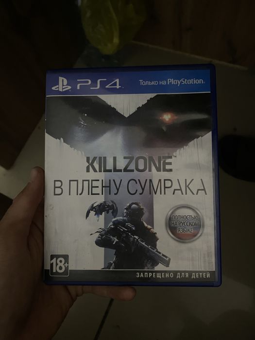 Диск с игрой для PS4/PS5