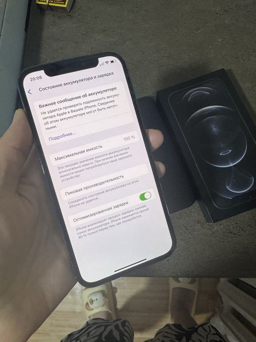 iPhone 12 Pro 256gb В идеале