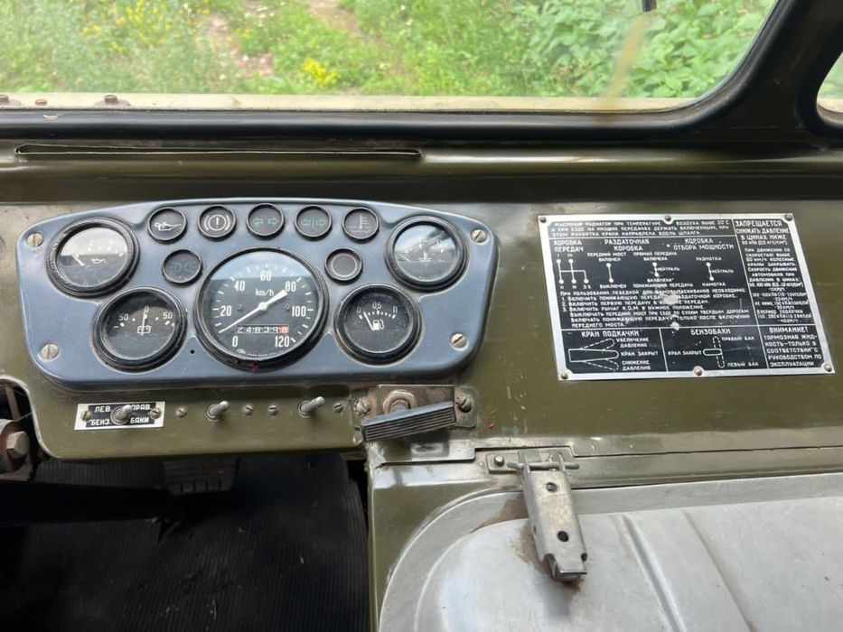 Газ 66 продажа 1992 года все идеал
