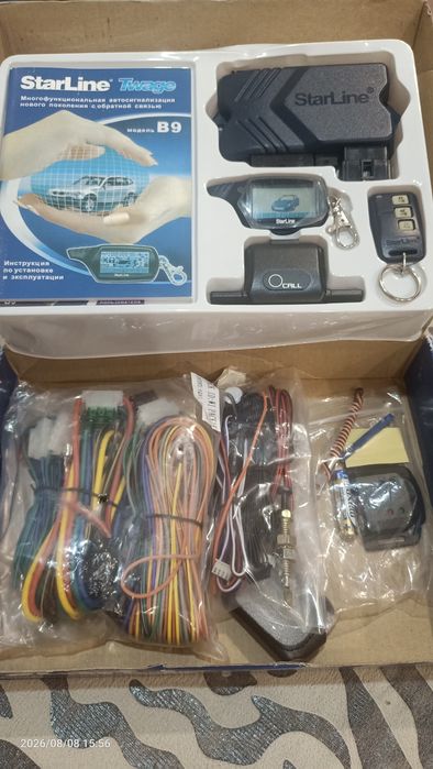 Продам сигнализацию Starline