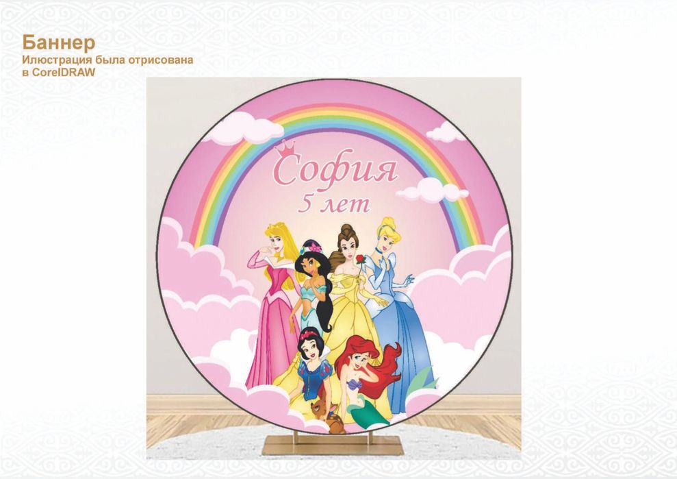 Графический дизайнер