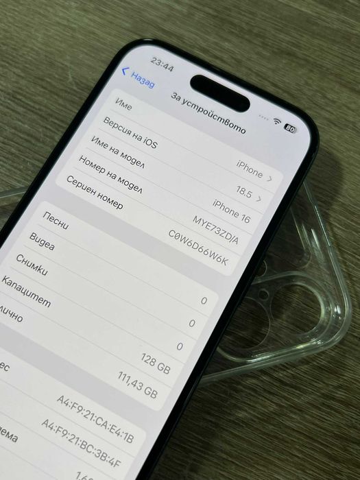 iPhone 16 100% battery