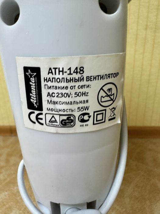 Вентилятор напольный