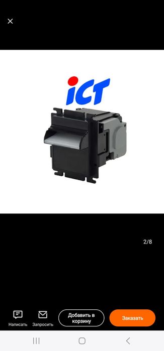 Купюроприемники ICT L83 katta chegirma 220$