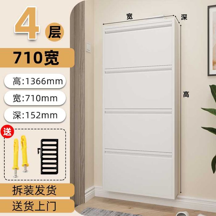 Обувница узкая металлическая для коридора/ oyoq kiyim shkafi