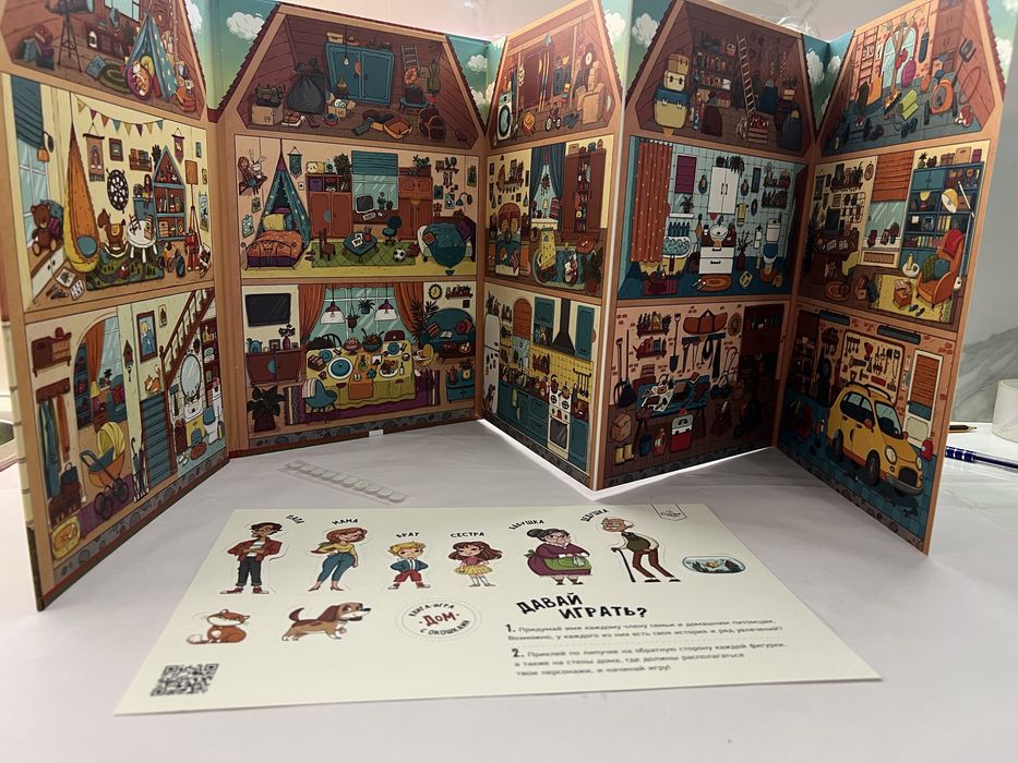 Книги для детей