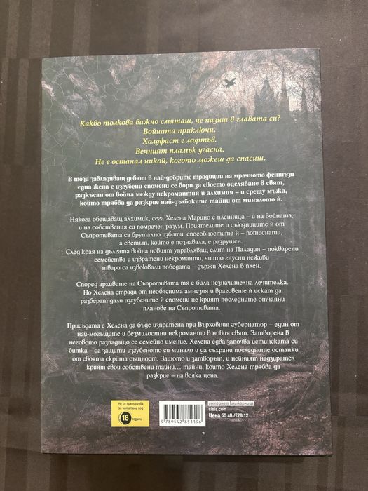 Книги в различни жанрове!