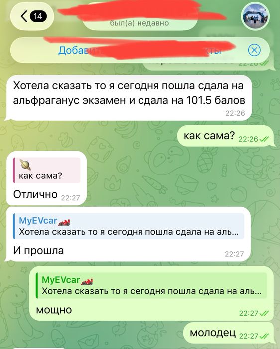 Онлайн занятия по Химии