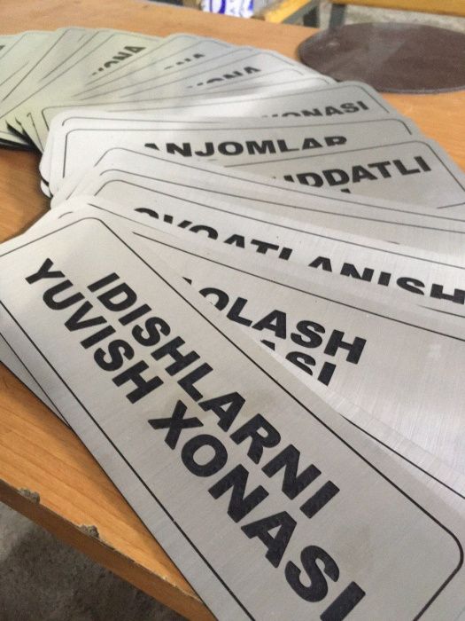 НАРУЖНАЯ РЕКЛАМА Объёмные буквы услуги Ровера алюкобонд РОВЕР резка