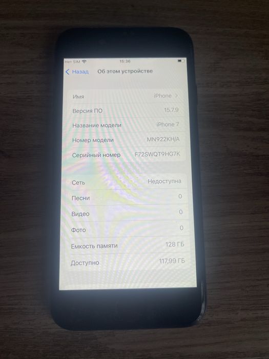 Iphone 11 pro max 256, iphone 7 128