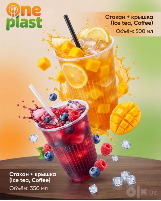 Одноразовые сткан ребро