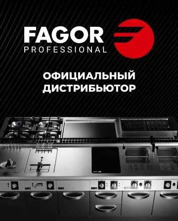 Оборудование для Отелей (Restoran va Laundry xonalarga uskunalar)