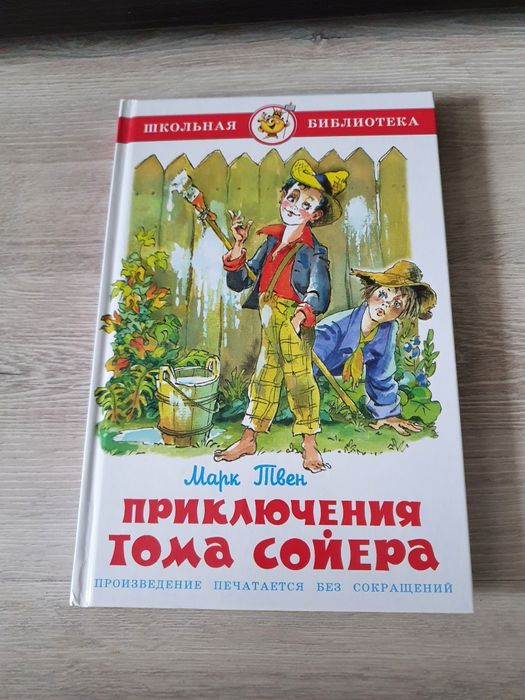 Книжки для детей. Продам