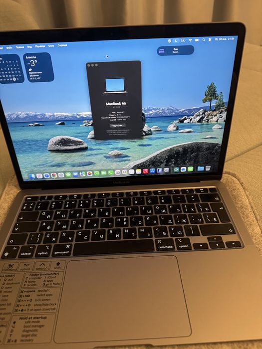Apple macbook air m1 13.3