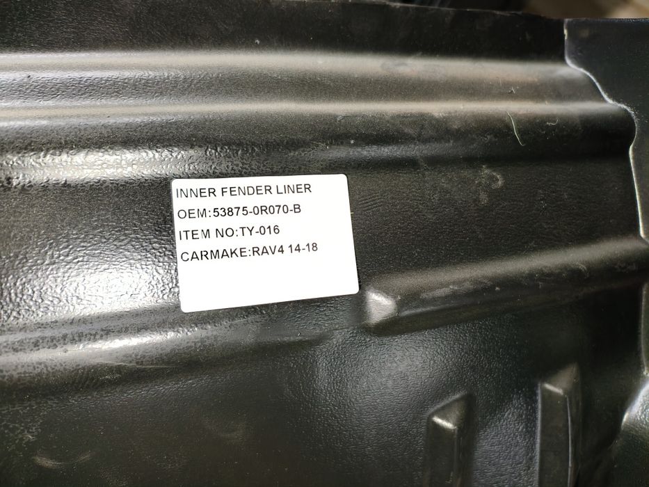 Подкрыльник rav4 14-18/Рав4 подкрыльник 14-18