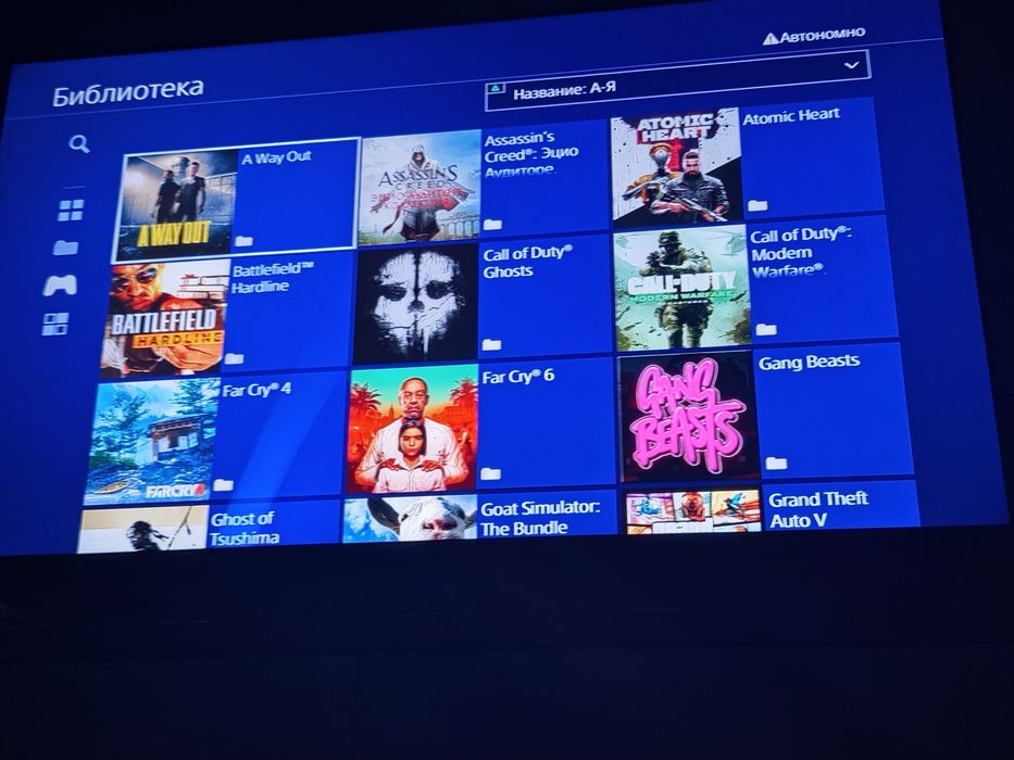 Playstation 4 slim 1tb