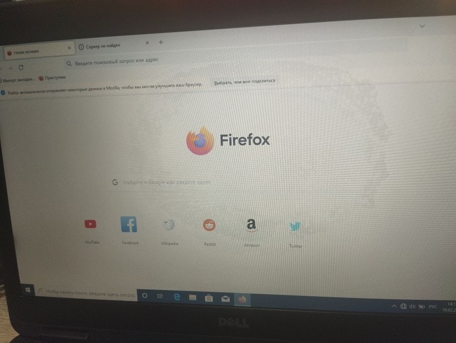 Продам Ноутбук dell latitude e5440