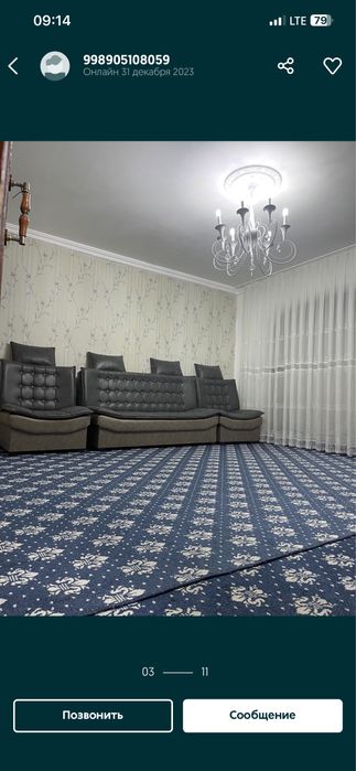 Сдается квартира 2 комнатная Алмазар ЗАГС