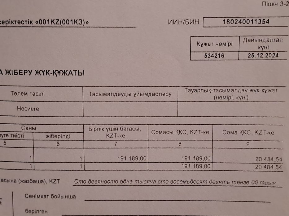 Видеокарта Gigabyte RTX 4060