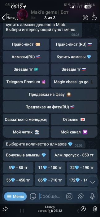 Iphone 14 Pro Max 512gb