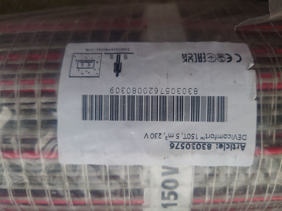 Теплый пол электрический