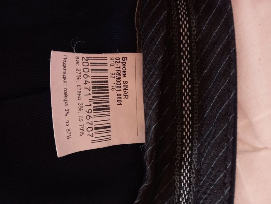 Школьный костюм 170/176