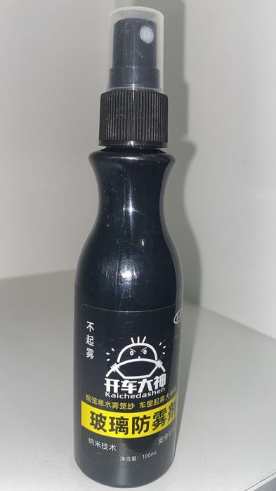 Продам спрей от Запотевания стёкол