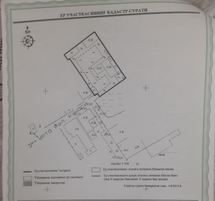 Продается участок в Яшнабдском районе 4,8 соток СРОЧНО!!!