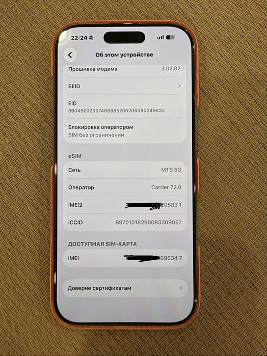 Iphone 16pro 128gb Esim