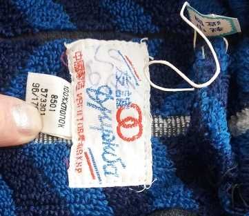 Продаётся новый банный халат 100% хлопок