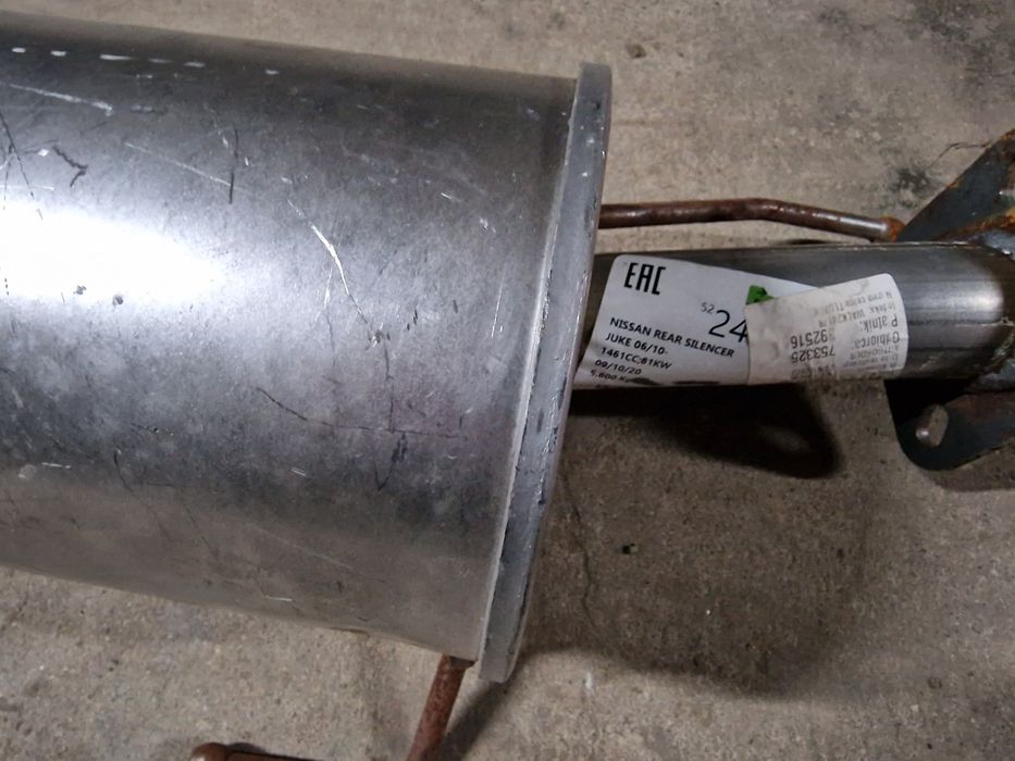 Задно гърне за Нисан Джук