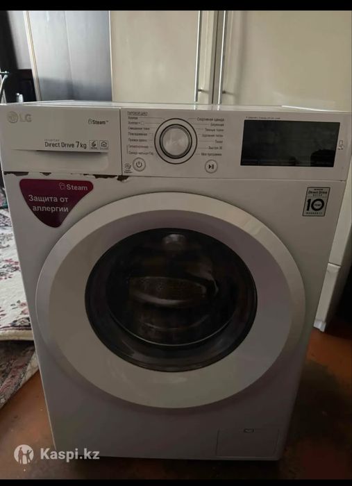 Срочно Стиральная машина LG Б/У