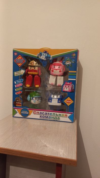 Спасательная Команда