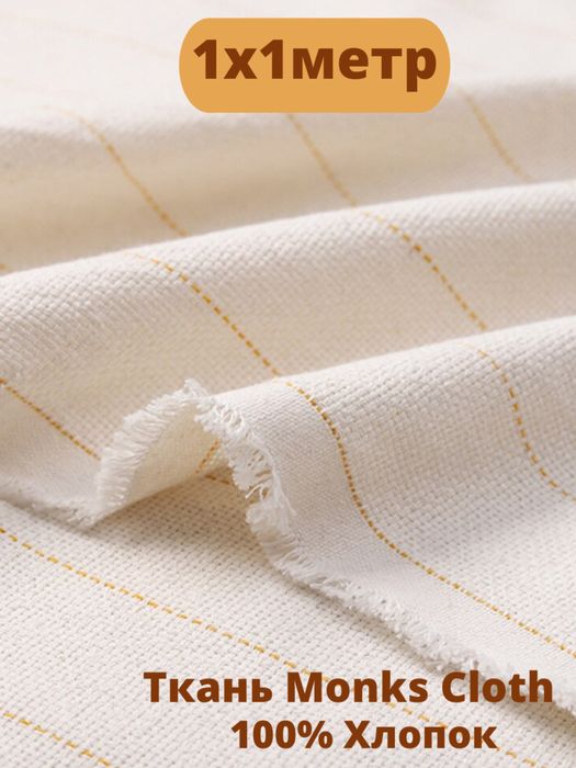 Лучшая ткань для тафтинга