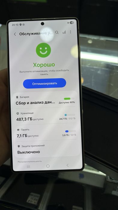 Samsung S25 ultra 512