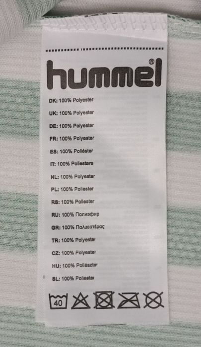 Hummel Real Betis 2024/25 Home Jersey оригинална тениска S Реал Бетис