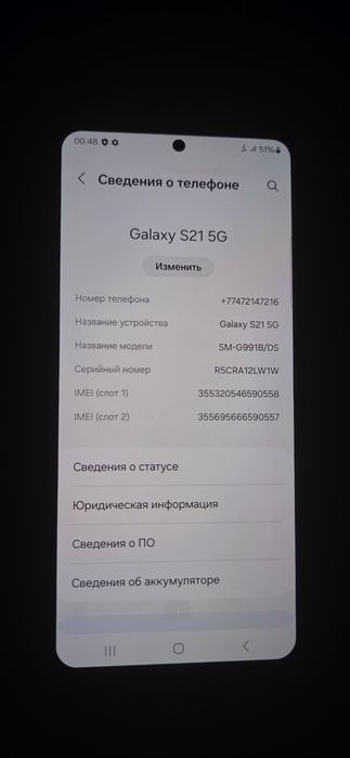 Продам самсунг галакси s21