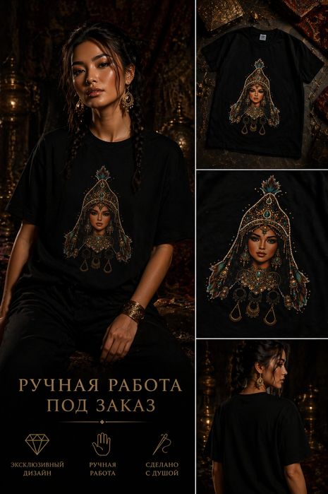 Футболки ручная работа