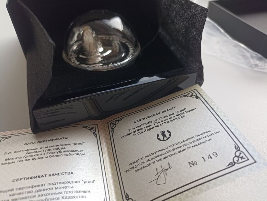 монета Балхашский Окунь #149