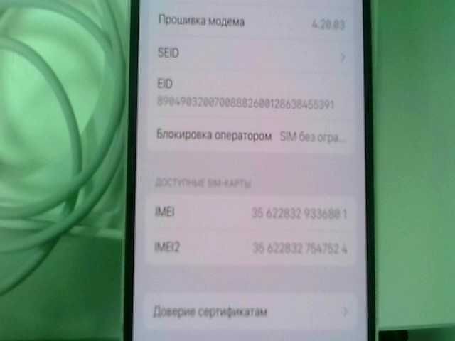 Apple iPhone 13 Память: 128 Gb
