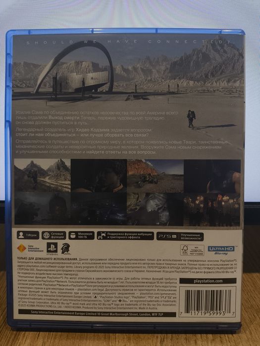 Death Stranding 2: On The Beach