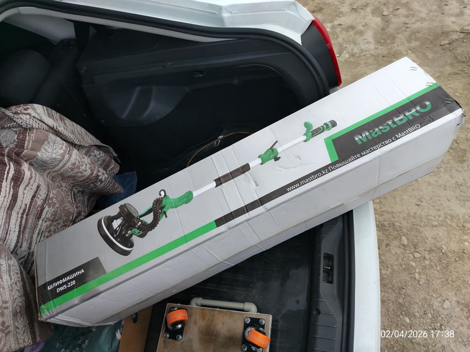 Шлифовальная машина