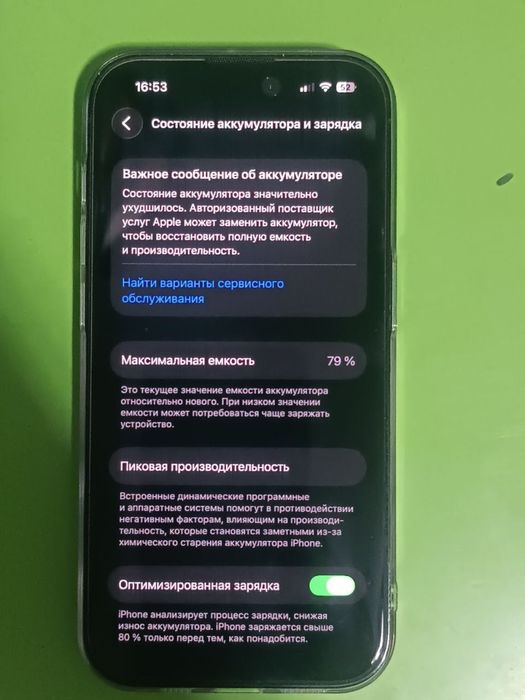 Iphone 14 pro kafolati bilan