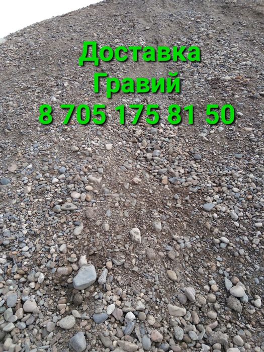 Доставка ЗИЛ по городу