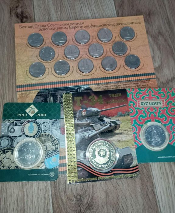 Монеты Казахстана и ТД.