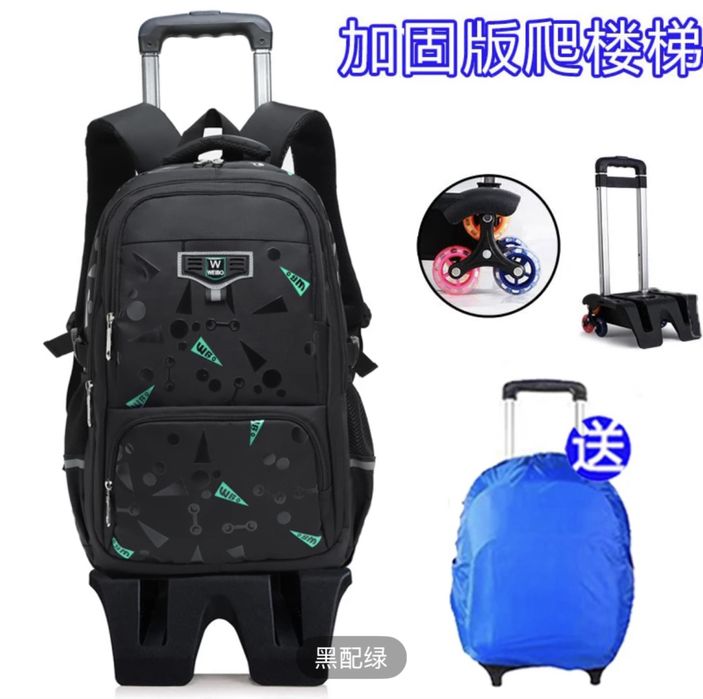 Рюкзак на колесиках