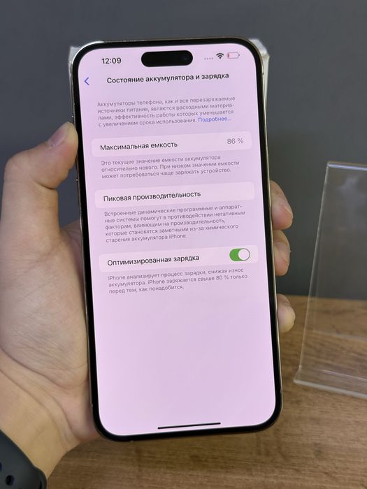 iPhone 14 Pro Max 128 GB | Mobile Zone