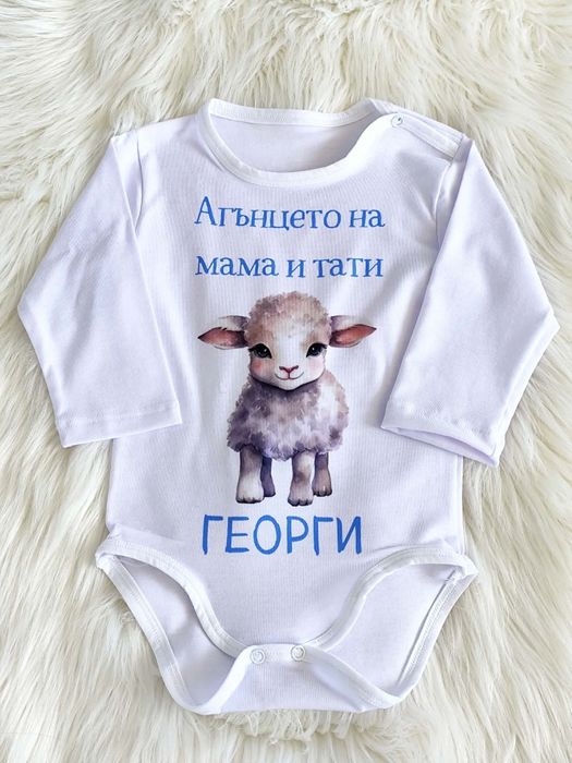 Изработка на бебешко боди за Гергьовден