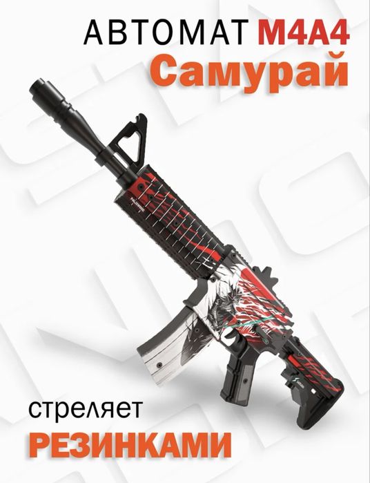 Деревянные автоматы резинкострелы